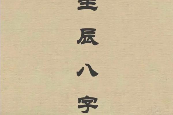 八字测手机号码