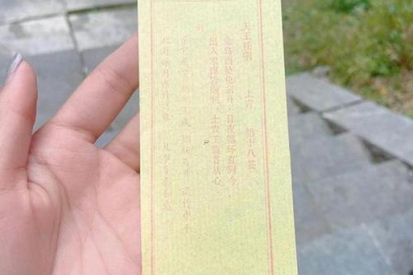 观世灵签第69签抽签解签