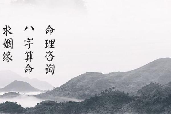 婚姻算命最准博客
