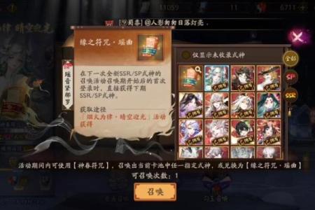 阴阳神签灵签免费抽签