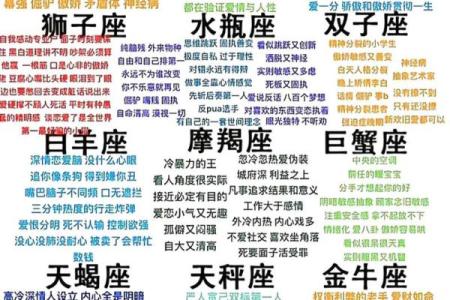 12星座会变成11星座吗为什么