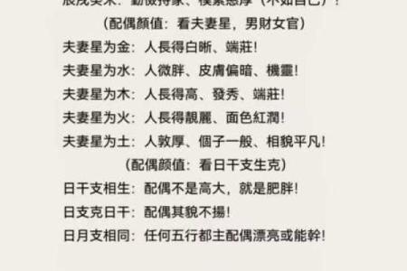八字婚姻宫怎么看 教你如何看八字婚姻宫