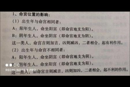 紫微斗数地空入命宫 命宫有地空的好处？