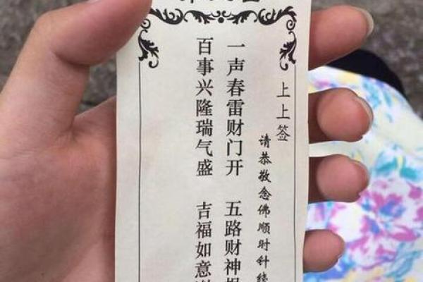 明日灵签抽签怎么抽好一点