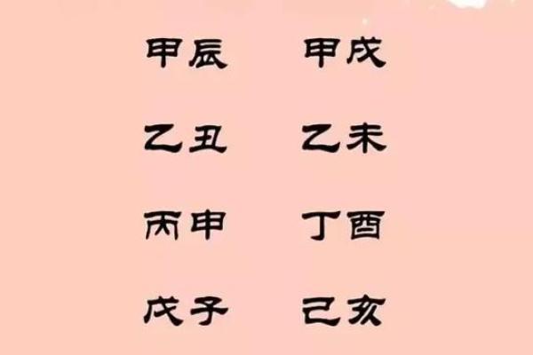 八字盖头