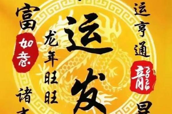 福报越来越重有哪些征兆风水