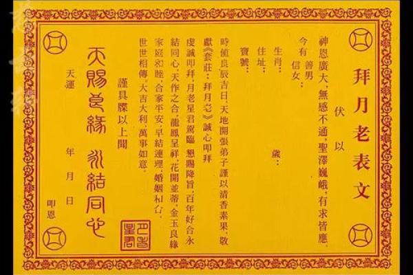 月老灵签91白话文