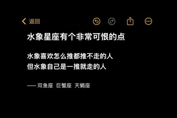 水象星座突然不理你了怎么办