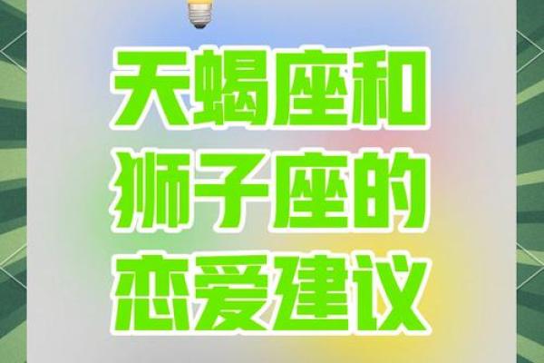 对天蝎座最好的星座是哪个