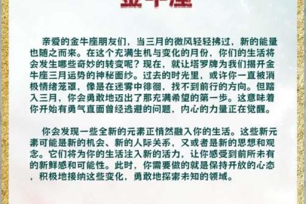 塔罗牌测试三月学习运
