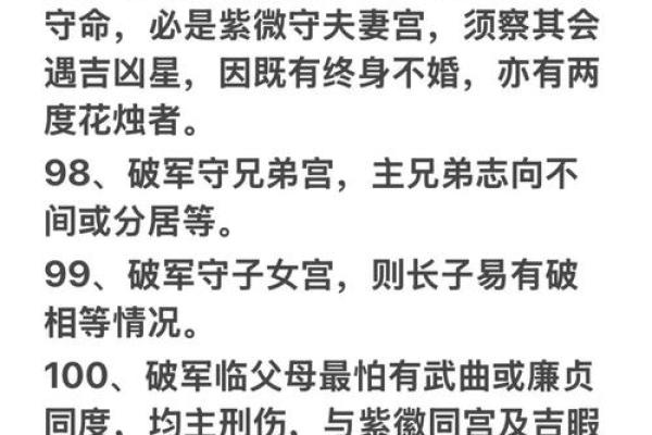 命薄的人为啥不适合算命