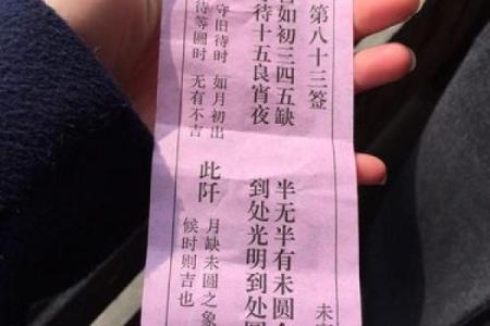 观音灵签47签问婚姻