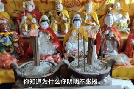 西安八仙庵算命的准吗