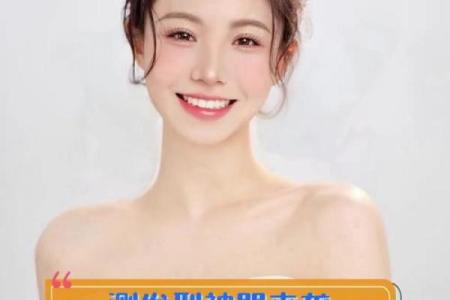 测发型在线测试 在线测发型能否准确评估适合的发型