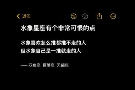 水象星座突然不理你了怎么办