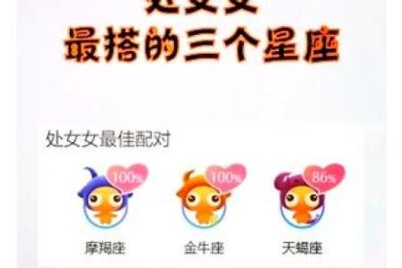 处女座是所有星座里最狠心的星座吗