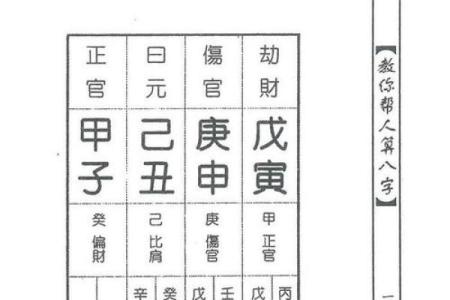 淘宝算命是真的吗