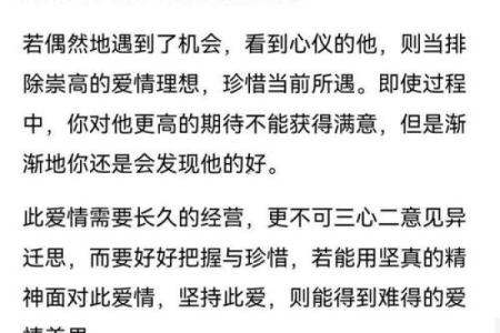 观音灵签文字解释大全集