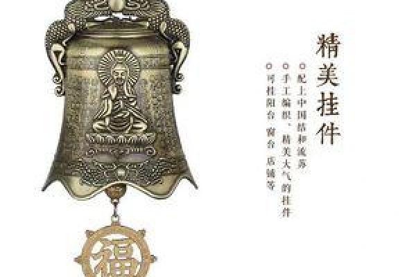 挂风铃的风水禁忌