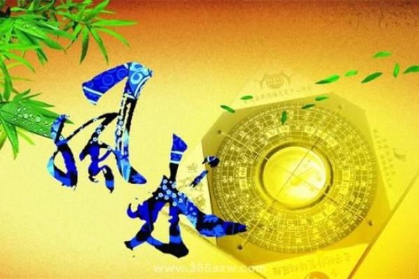 色彩在风水当中到底隐藏着什么力量？