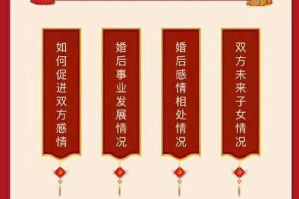 八字什么样的男人能让老婆过上好日子