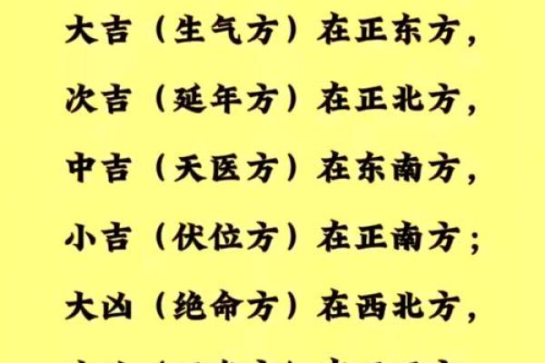 农村家宅风水的禁忌有哪些？