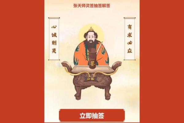 月老灵签第17签解签
