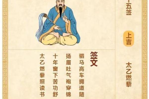 黄大仙68签问姻缘 黄大仙灵签第六十八签解释？