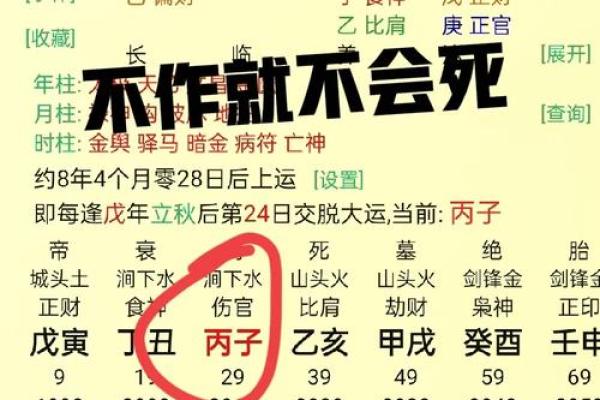 考前算命好吗