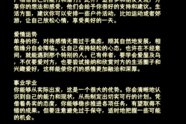 塔罗牌测试十二月学习运