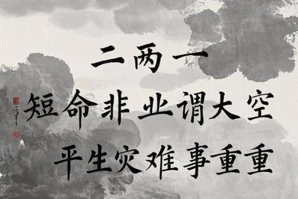 算命灾难能躲过吗