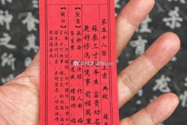 黄大仙灵签19签求姻缘