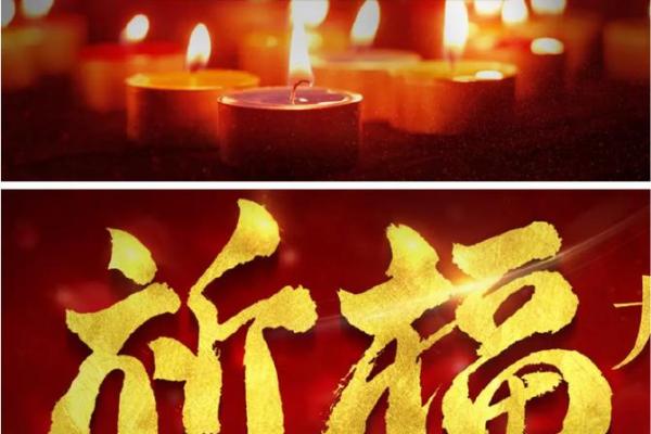 观音灵签病祈福安什么意思