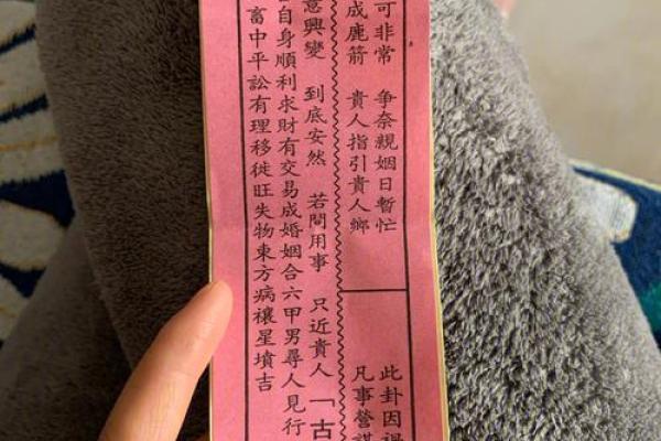 观音灵签100签解签求事