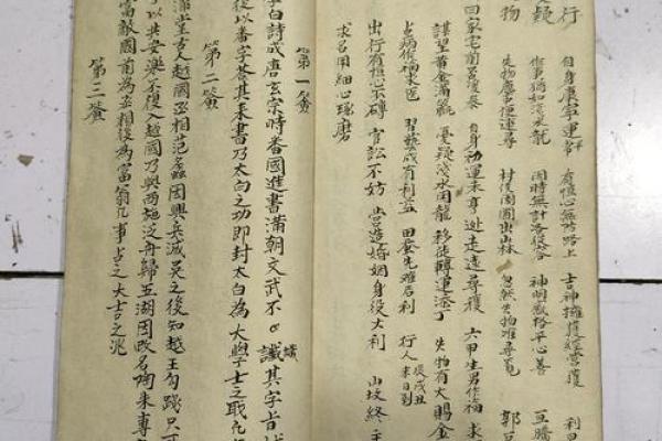 关公灵签70签