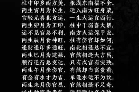 哪种命相八字的人适合学算命