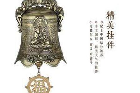 挂风铃的风水禁忌