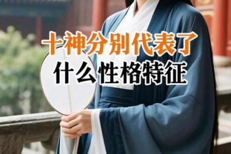 八字带仙根的人特征,什么八字必定成为道士