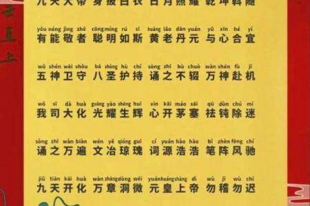 关帝爷灵签82签