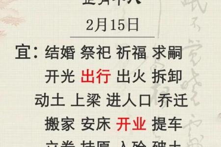 开业生辰八字择吉日方法 开店必看