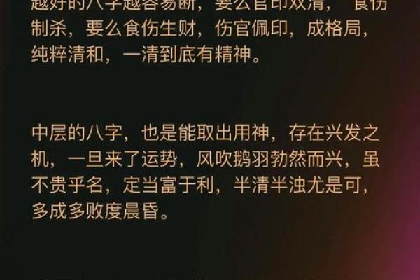 算命还能说什么名字