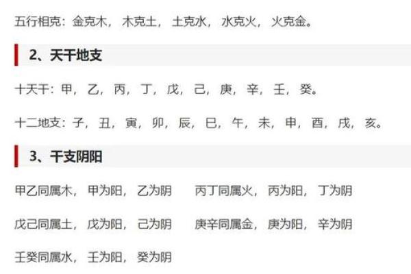 八字地势决定什么,八字地势好就是运好吗