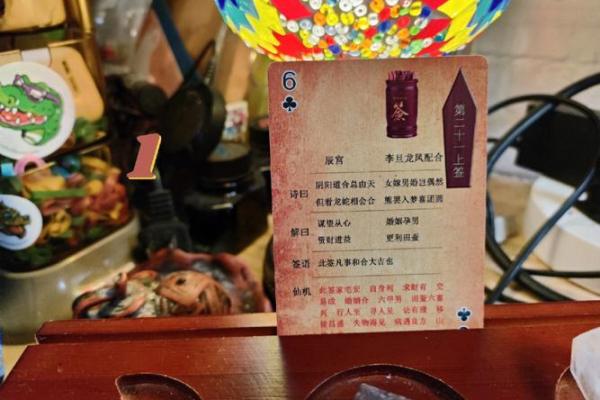 观音灵签58签找工作