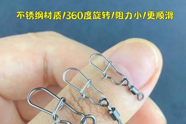 不用八字环