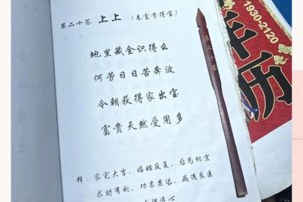 算命可以去地里算吗