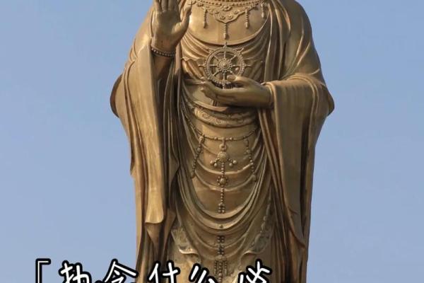 为什么说供了观音会穷三年 有什么说法