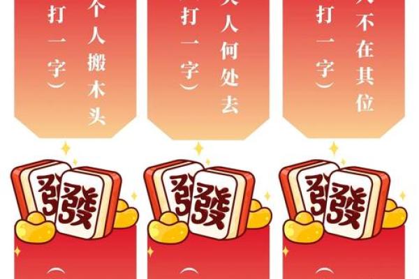 元宵节干货，需注意的风水习俗