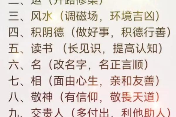 湛江遂溪风水算命