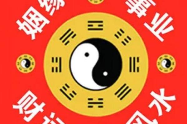 湛江遂溪风水算命