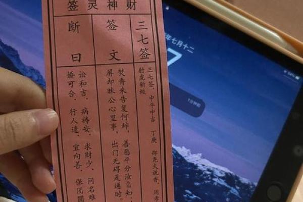 月老灵签签文详解第四十四签：率宾旧王